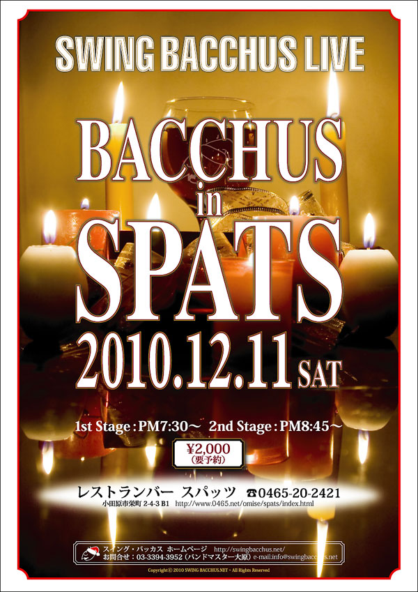 BACCHUS in SPATS