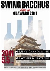 Swing Bacchus Live in ODAWARA Flyer S size