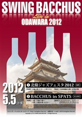 SWING BACCHUS LIVE in ���c��2012