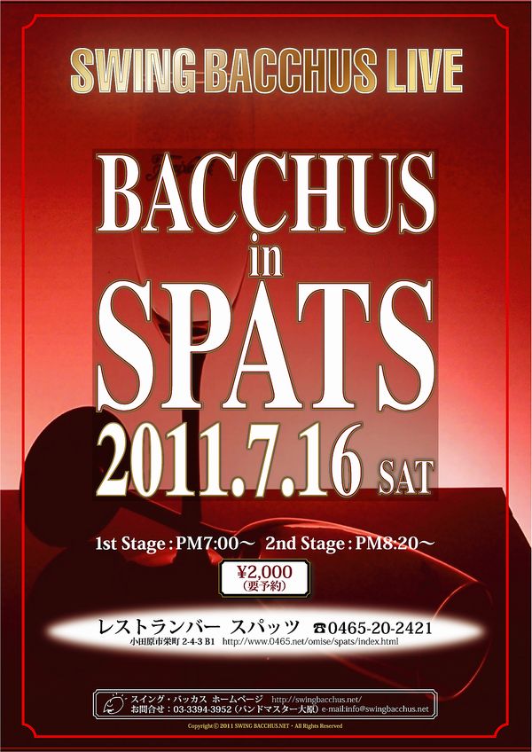Bacchus in SPATS 2011 July