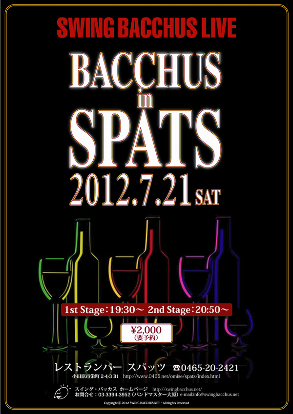 BACCHUS in SPATS 2012July